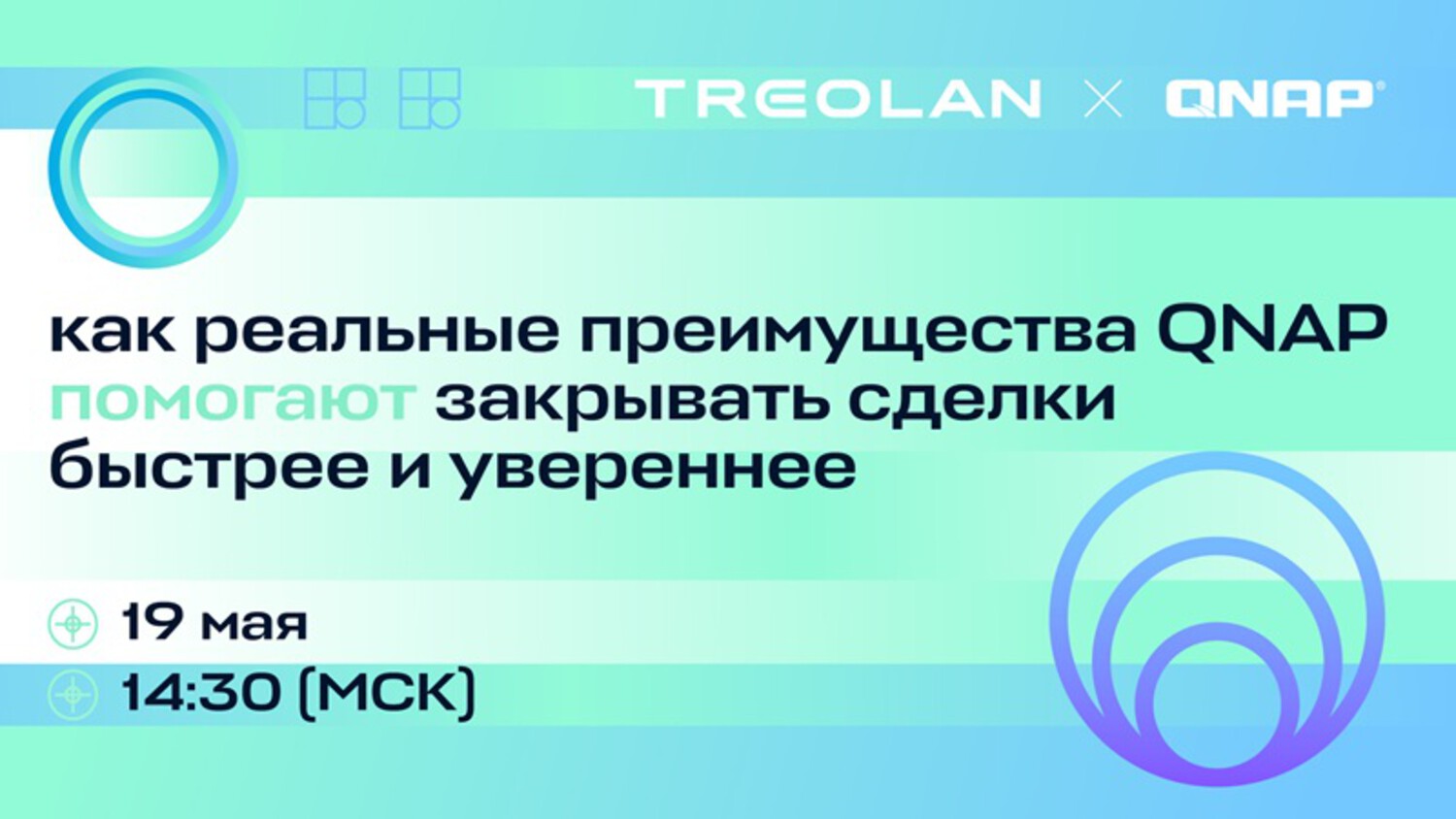 Как выиграть тендер на СХД с QNAP