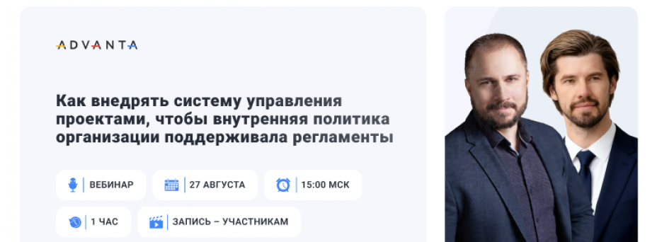 Как внедрять систему, чтобы политика поддерживала регламенты