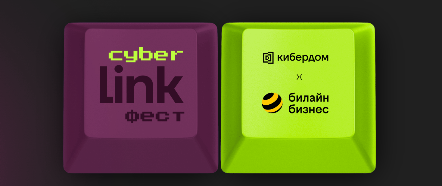 CyberLink Conf 2026