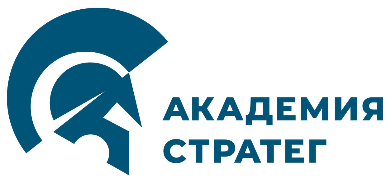 Стратегия 2026-2027. Что менять в бизнесе сегодня, чтобы расти завтра