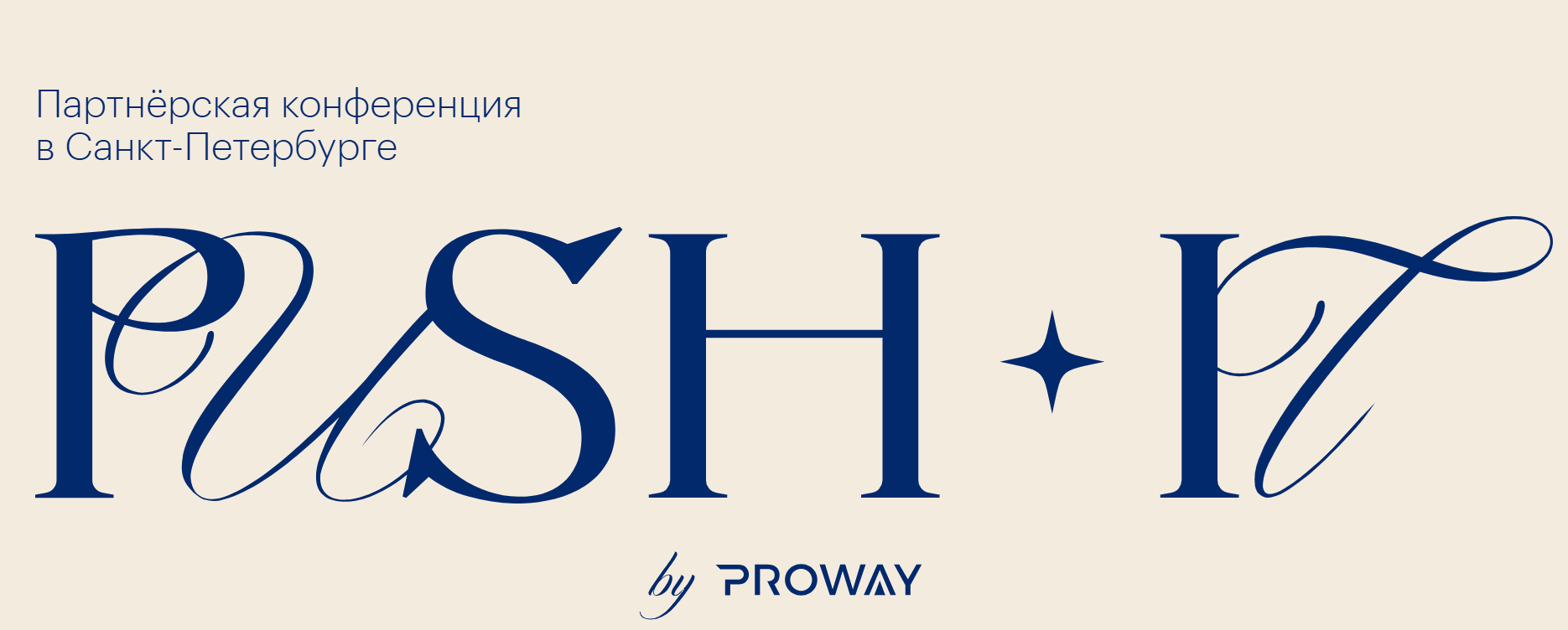 PUSH IT 2026