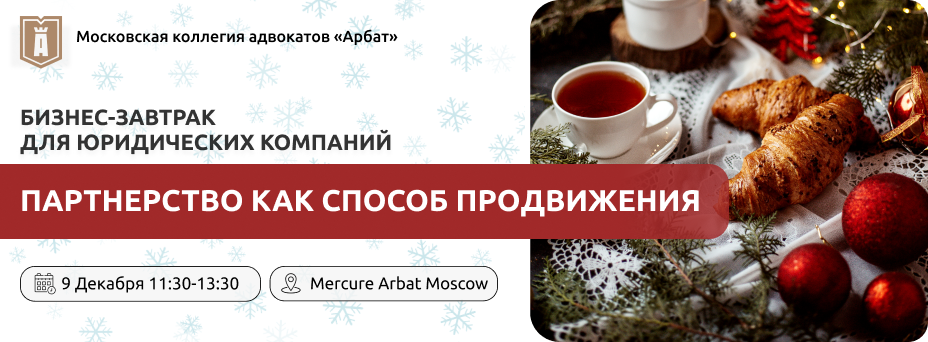 Партнерство как способ продвижения. Расскажи о своей эксклюзивности