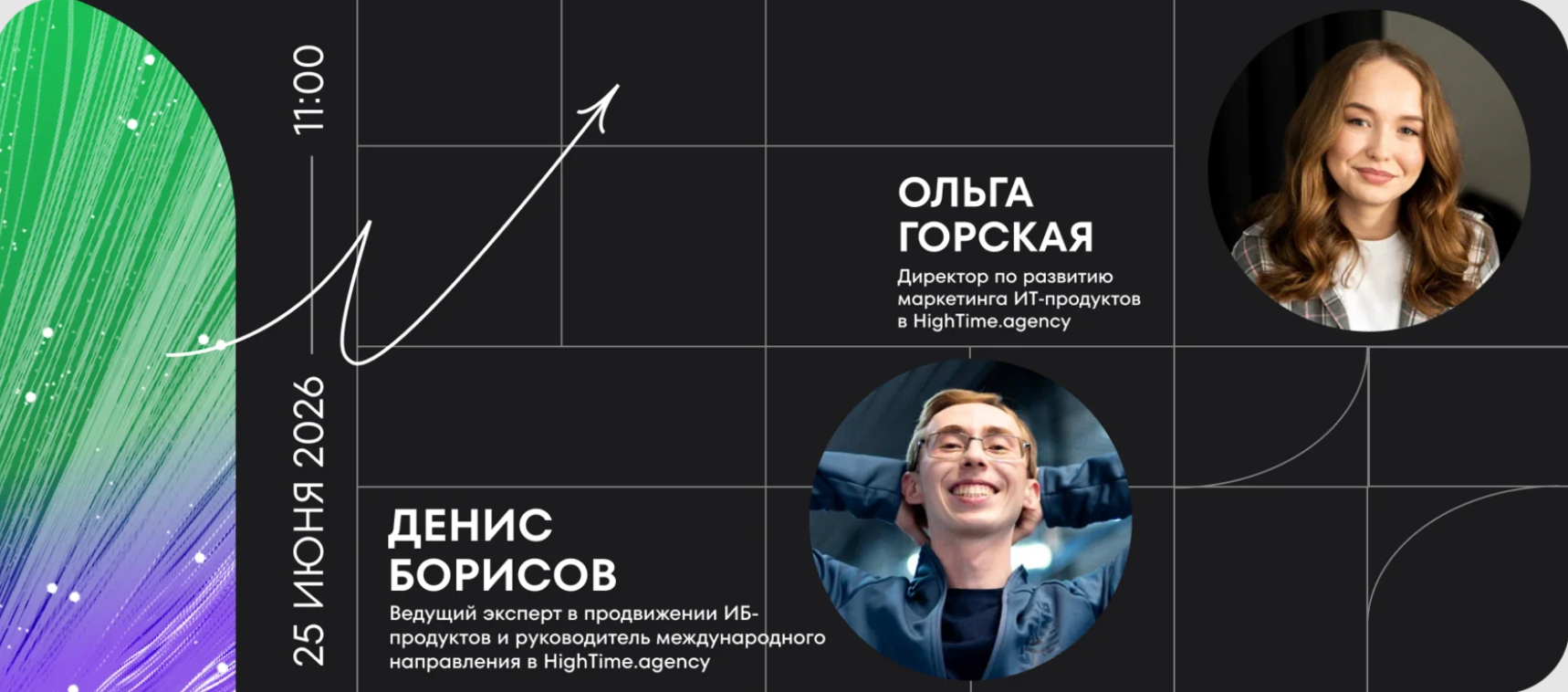 Продвижение ИБ-продуктов: как выходить на крупные компании (enterprise) со сложными ИТ-продуктами в рынке информационной безопасности