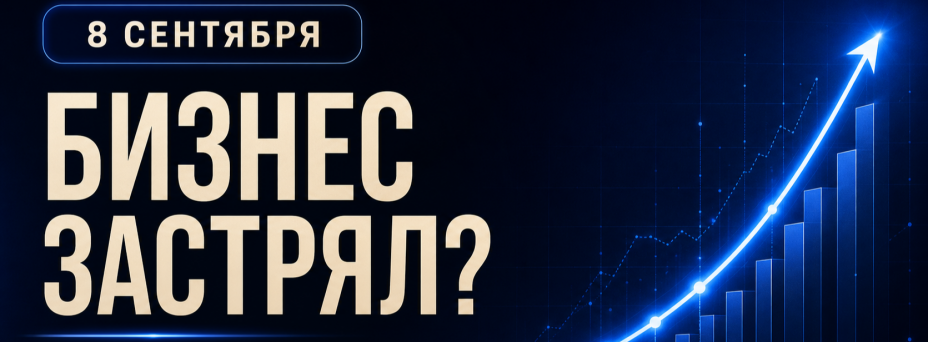 4 шага, чтобы вернуть прибыль и выйти из операционки