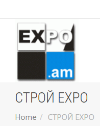 Строй EXPO 2022 Ереван 