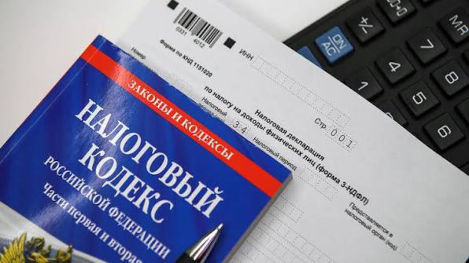 НДС: законодательные новшества, разъяснения ФНС, судебная практика