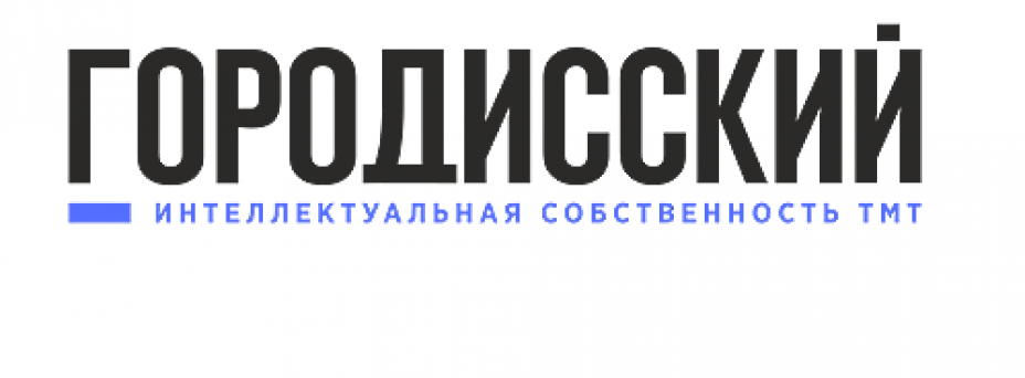 Роль интеллектуальной собственности в деятельности бизнеса