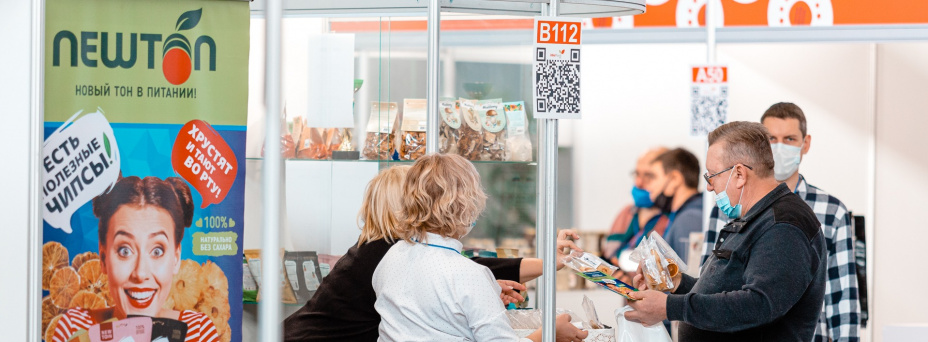InterFood Ural 2021