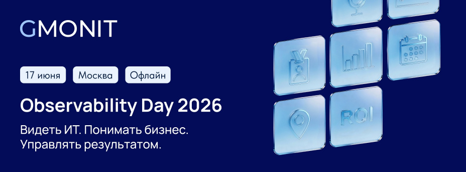 Observability Day 2026