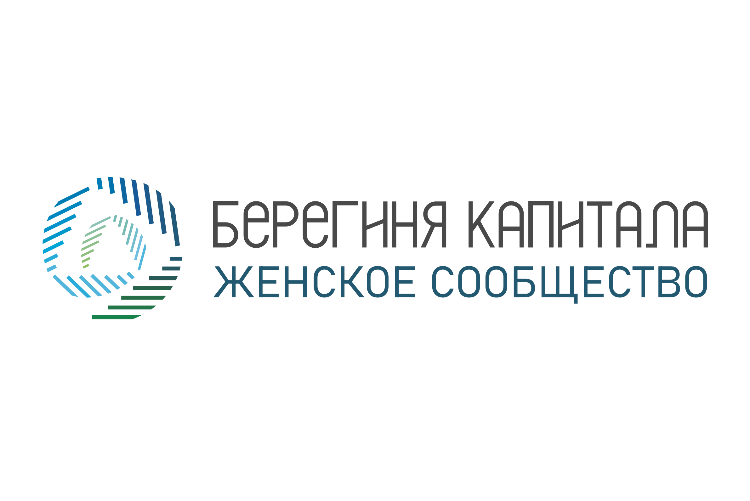Инвест-практикум для женщин