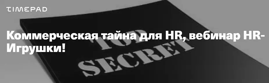 Планирование Персонала Отдела Касс К Новогодним Продажам Планирование Персонала Отдела Касс К Новогодним Продажам